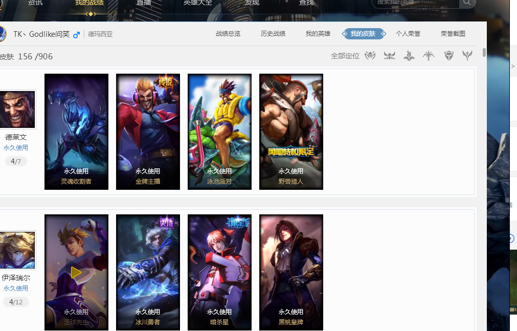 巴塞罗那中 巴塞罗那中