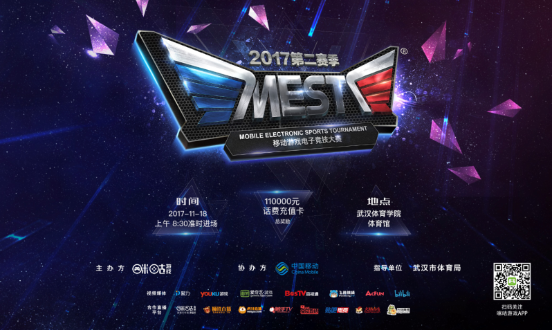 人的光明前 人的光明前