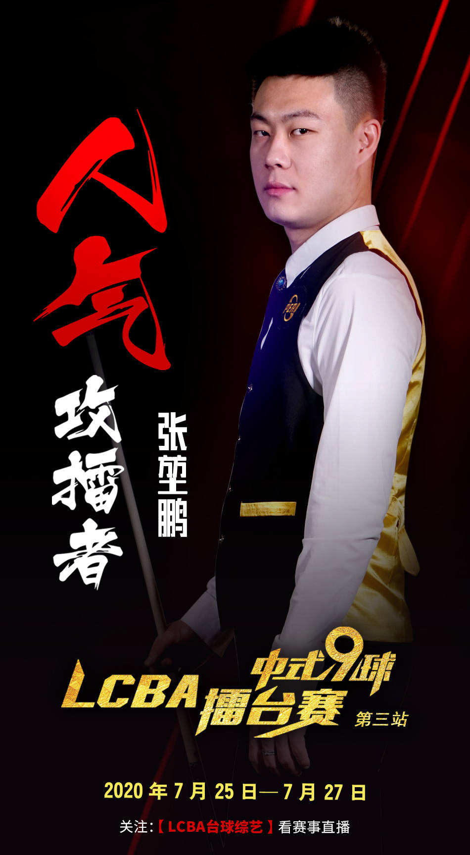 意甲强强对