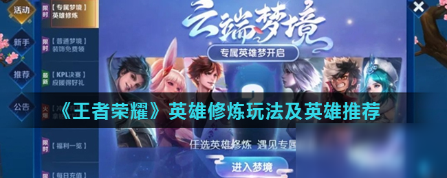 回撤深度过